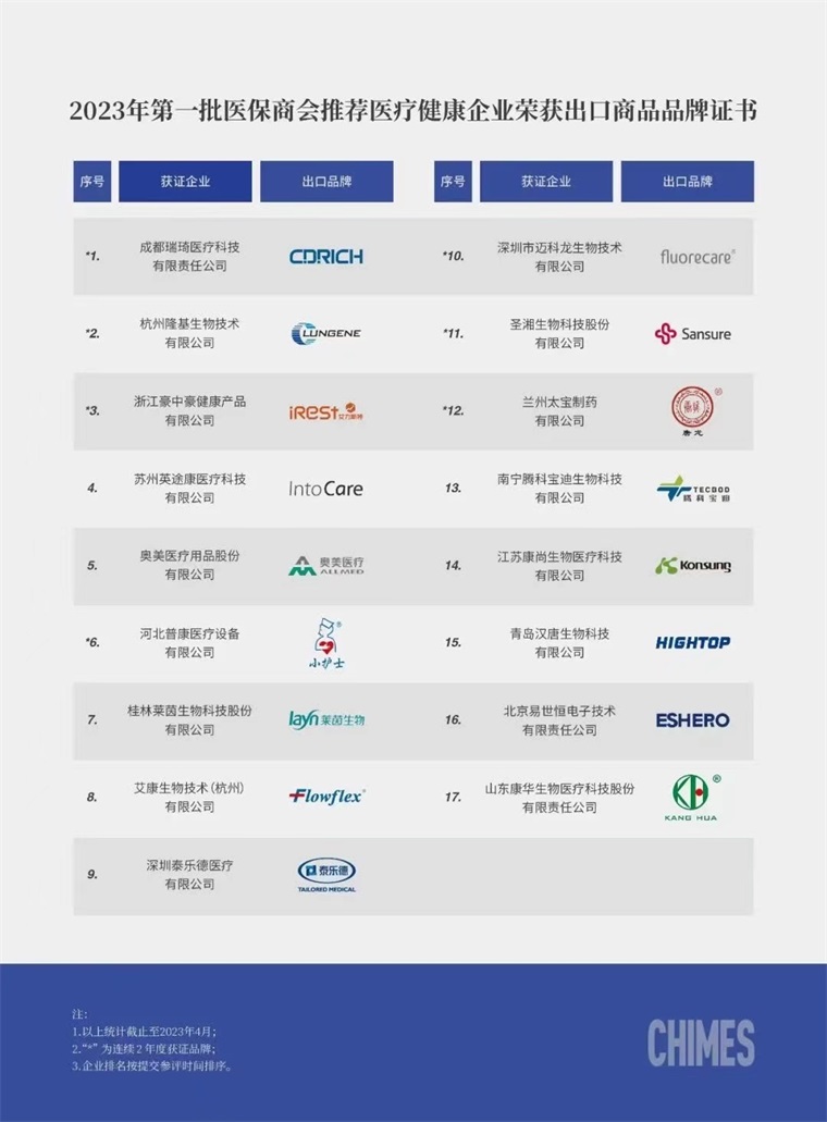 微信圖片_20230420161511.jpg